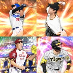 @1223🔹初期垢🔹s42🔥エナジー1842🔥🌟2023S2佐藤輝 | プロスピAのアカウントデータ、RMTの販売・買取一覧