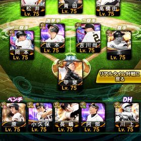 巨人純正 | プロスピAのアカウントデータ、RMTの販売・買取一覧