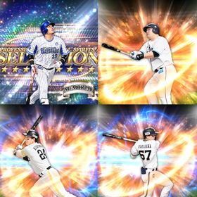 @235🔹初期垢🔹s49🔥エナジー2236🔥 🌟アーチスト︎2🌟筒香 中村 | プロスピAのアカウントデータ、RMTの販売・買取一覧