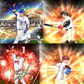 @243🔹初期垢🔹s40🔥エナジー2246🔥 🌟アーチスト︎2🌟筒香 岡本 | プロスピAのアカウントデータ、RMTの販売・買取一覧