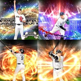 @240🔹初期垢🔹s48🔥エナジー2236🔥 🌟アーチスト︎2🌟柳田 菅野 | プロスピAのアカウントデータ、RMTの販売・買取一覧