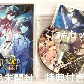 9 R.I.P. sequel 通常版 ナインリップ FD Switch