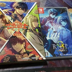 燃えよ！ 乙女道士 9 R.I.P. sequel Switch 2本 特装