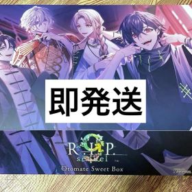 9 R.I.P. sequel ナインリップ オトメイト スイートBOX