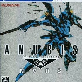 ANUBIS ZONE OF THE ENDERS：M∀RS [通常版] PS4ソフト