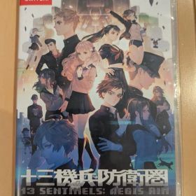 Nintendo Switch 十三機兵防衛圏