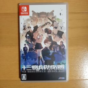 中古 Switch 十三機兵防衛圏