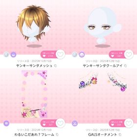 画像4点セット | ポケコロツイン(ポケツイ)のアカウントデータ、RMTの販売・買取一覧
