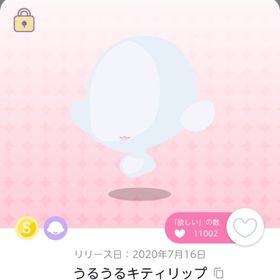 うるうるキティリップ&青く透きとおるキティアイ | ポケコロツイン(ポケツイ)のアカウントデータ、RMTの販売・買取一覧