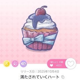 満たされていくハート | ポケコロツイン(ポケツイ)のアカウントデータ、RMTの販売・買取一覧