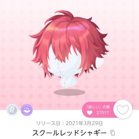 スクールレッドシャギー 双子分 | ポケコロツイン(ポケツイ)のアカウントデータ、RMTの販売・買取一覧