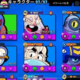 ブロスタ 商品の説明欄に詳細書いてます！