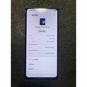 ギャラクシー(Galaxy)の韓国版 GALAXY s23ultra 512GB 外装の側 sペン新品(スマートフォン本体)