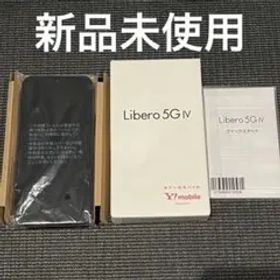 Libero 5G IV ブラック ワイモバイル 新品未使用