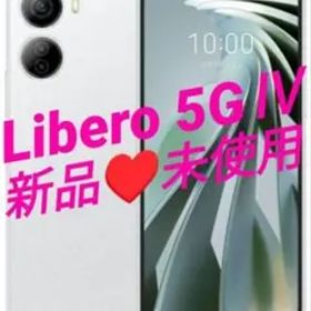 新品未使用♥Libero5GⅣ♥ビューティーホワイト♥SIMフリー♥
