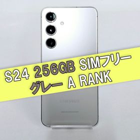 Galaxy S24 256GB グレー SIMフリー【A級】