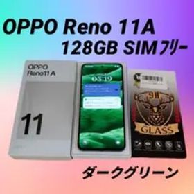 OPPO Reno11 A 8GB/128GB ダークグリーン SIMフリー