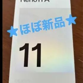 Reno11 A メモリー8GB ストレージ128GB ダークグリーン