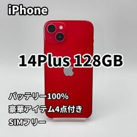 iPhone 14plus 128GB バッテリー100% レッド SIMフリー