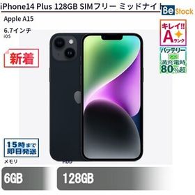 中古 スマートフォン iPhone14 Plus 128GB SIMフリー ミッドナイト 本体 6.7インチ iOS Apple アップル