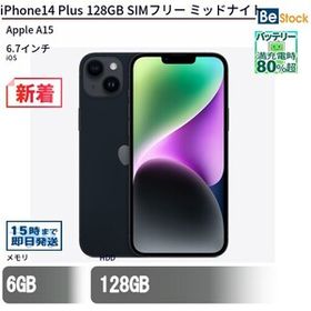 中古 スマートフォン iPhone14 Plus 128GB SIMフリー ミッドナイト 本体 6.7インチ iOS Apple アップル