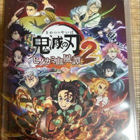鬼滅の刃 ヒノカミ血風譚 2