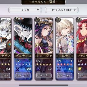 最強初期垢 星導覚醒12体 格安🔥 石10000 | アナザーエデン(アナデン)のアカウントデータ、RMTの販売・買取一覧