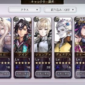 最強初期垢 星導覚醒8体 格安🔥 | アナザーエデン(アナデン)のアカウントデータ、RMTの販売・買取一覧