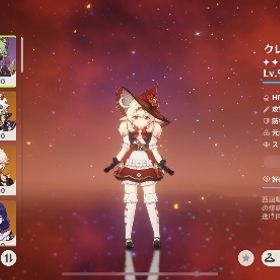 リオセスリ完凸、伝説任務残ってます原神 リオセスリ両完凸 シロネン両完凸 チャスカ両完凸 千織両完凸星5完凸5体 餅武器完凸 破格 引退アカウント八重完凸＋限定星5キャラ2体★5×6 Asia サーバ スカーク+フリーナ+夜蘭+鍾離+胡桃1凸 はじめてでも安心 90日補償つきアカウントlock_outline 原神垢最新キャラ『イネファ』＋モチーフ有り※その他複数キャラ所持100万以上課金垢 マーヴィカ リオセスリ完凸 その他多数キャラ高凸垢引退垢 夜蘭完凸、マーヴィカ、スカーク、キィニチ有り引退垢 限定完凸複数引退アカウント原神星5.15体以上！！★5×4 Asia サーバ スカーク+フリーナ+雷電將軍+ナヒーダ★5×7Asia サーバ スカーク+フリーナ+シトラリ+雷電將軍+夜蘭+ナヒ...5×5 Asia サーバ マーヴィカ+シトラリ+鍾離+アルベド+荒瀧一斗5×5 Asia サーバ マーヴィカ+シトラリ+鍾離+胡桃1凸リリース日垢!☆(腐食 ドドコなどの古参武器も多数あり)引退品5×7 Asia サーバ マーヴィカ+シトラリ+フリーナ+ナヒーダ+鍾離+荒...5×7 Asia サーバ マーヴィカ+シトラリ+フリーナ+ヌヴィレット+鍾...星5キャラ多数原神 石垢 限定☆5キャラ&限定☆5武器 強キャラ多数原神引退垢5×6 Asia サーバ マーヴィカ+シロネン+夜蘭+雷電將軍+鍾離+エウルア5×6 Asia サーバ シトラリ+シロネン+楓原万葉+フリーナ+ナヒーダ+...ナヴィア 餅武器 一凸5×5 Asia サーバ マーヴィカ+シロネン+夜蘭+雷電將軍+楓原万葉5×6 Asia サーバ マーヴィカ+シロネン+鍾離+ナヒーダ+夜蘭+胡桃5×6 Asia サーバ マーヴィカ+シロネン+鍾離+ナヒーダ+夜蘭+胡桃5×10 Asia サーバ マーヴィカ+シロネン+スカーク+フリーナ+鍾離+...5×5 Asia サーバ マーヴィカ+シロネン+ナヒーダ+雷電將軍+甘雨5×6 Asia サーバ マーヴィカ+シロネン+フリーナ+鍾離+アルベド+荒...原神 崩スタ 引退垢 完凸12体その他2凸3凸多数所持ほぼキャラコンプ星5完凸多数 廃課金垢早めに入金できる方がいいです5×5 Asia サーバ マーヴィカ+シトラリ+夜蘭+胡桃1凸5×5 Asia サーバ マーヴィカ+シトラリ+鍾離+荒瀧一斗+アルベド5×7 Asia サーバ マーヴィカ+シトラリ+フリーナ+ヌヴィレット+鍾...5×4 Asia サーバ マーヴィカ+シトラリ+鍾離+甘雨+アモス