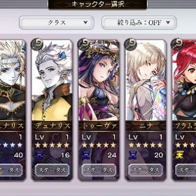 最強初期垢 格安🔥 | アナザーエデン(アナデン)のアカウントデータ、RMTの販売・買取一覧