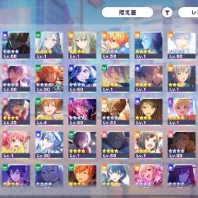 引退アカウント あんすたコラボ全員所持✨ | プロセカのアカウントデータ、RMTの販売・買取一覧