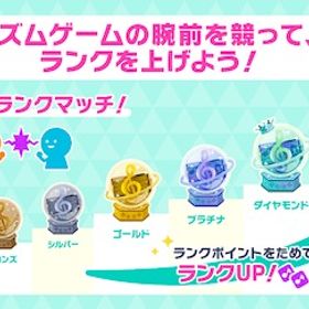 【実績多数】即日対応◎ランクマッチ マスター 概要欄必読 | プロセカのアカウントデータ、RMTの販売・買取一覧