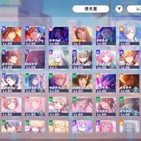 プロセカ 瑞希、えむ推しアカウント | プロセカのアカウントデータ、RMTの販売・買取一覧