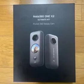 Insta360 ONE X2 Ultimate Kit