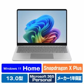 マイクロソフト Surface Laptop 13インチ(Snapdragon X Plus/16GB/256GB) プラチナ EP2-36993 [EP236993]【RNH】【KNSY】