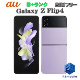 【中古】SCG17 Galaxy Z Flip4【美品 利用制限○】 SIMフリー ボラ パープル au エーユー ギャラクシー サムスン D377941-スマートホン スマートフォン スマホ 携帯電話 白ロム 本体 格安