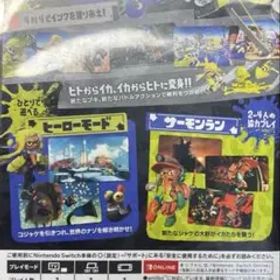Switch スプラトゥーン3