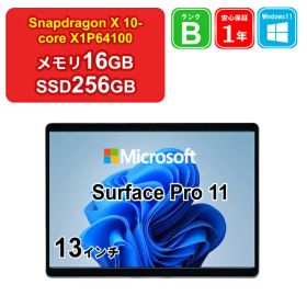 中古 マイクロソフト Surface Pro 11 2085 Snapdragon X 10-core X1P64100 メモリ16GB SSD256GB Windows11Pro 13インチ 1年保証 大阪出荷 レビュー特典：セキュリティソフト タブレット