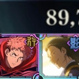 ✩2周年･廻珠9万個・新真人･行虎杖･影夏油･共鳴×2･SSRチケット×7✩2周年･廻珠11万個・新真人･領域五条･夜五条･共鳴×2･SSRチケット×7✩石142000個+SSR確定券6枚+ガチャ券68枚 初期垢【総課金12万超】廃課金引退垢 ランキング上位狙えます領域五条、開宿儺、領域宿儺、覚醒五条、新真人、石11万個✩2周年･石11万個・新真人･領域五条･行五条･共鳴×2･SSRチケット×7✩✩2周年･廻珠7万個・新真人･領域五条･行五条･共鳴×2･SSRチケット×6✩石6万+ガチャチケ610枚+ssr確定チケット4枚在庫処分石13万+ガチャチケ590枚+ssr確定チケット4枚石12万+ガチャチケ590枚+ssr確定チケット4枚【最安値】石13万+ガチャチケ620枚+ssr確定チケット4枚【引退】石5.2万+両面宿儺(火力勝負)完凸+限定8体開宿儺5凸 幻虎杖五条所持ファンパレ引退垢特別価格呪術廻戦ファントムパレード呪術廻戦ファントムパレード【半初期】石5万+限定6体その他アイテムやキャラ多数両面宿儺(火力勝負)+乙骨憂太(力を貸して)+石75000個+SSR券1枚 ...2垢 石135000個+SSR確定券5枚+ガチャ券50枚 初期垢引退垢 課金垢 廻珠7,000個以上あり 最新東堂、限定夏油、脱兎伏...2周年キャラ大放出両面宿儺(火力勝負)+石135000個+SSR券6枚+ガチャ券65枚 初期垢✩2周年･廻珠7万個･新真人2凸･開宿儺･行虎杖･共鳴×2･SSRチケット×7✩✩2周年･廻珠8万個・新真人･領域五条･夜五条･共鳴×2･SSRチケット×6✩真人+120000石+SSR確定チケット1枚+SSR廻想20+ガチャチケット300枚覚醒五条+真人+150000石+SSR確定チケット2枚+SSR廻想20+ガチャチ...真人+12万石+SSR確定チケット2+SSRキャラ/廻想20-30+ガチャチケッ...石140000個+SSR確定チケット5+SSRキャラ/廻想6-11+ガチャチケット58石135000個+SSR確定チケット5+SSRキャラ/廻想1-10+ガチャチケット51五条悟(無下限の内側)+覚醒五条悟+両面宿儺(火力勝負)+廻珠70000-...(呪いの女王)乙骨憂太+五条悟(無下限の内側)+覚醒五条悟+(火力勝...両面宿儺(火力勝負)+覚醒五条悟+廻珠85000-90000+SSR選択チケット1枚両面宿儺(火力勝負)+無量空処五条(無下限の内側)+石75000個+SSR券...乙骨憂太(力を貸して)+石135000個+SSR券6枚+ガチャ券65枚 初期垢虎杖悠仁(最大呪力出力)+石135000個+SSR券6枚+ガチャ券65枚 初期垢真人(剥き出しの魂)+石135000個+SSR券6枚+ガチャ券65枚 初期垢引退特別価格アカウント覚醒五条+石108000個+SSR券5枚+ガチャ券58枚 初期垢