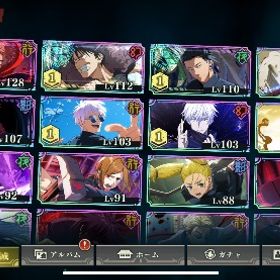 引退垢呪術廻戦ファントムパレードファンパレ引退品引退垢 値下げしました 破格です初心者が始めやすい【最強引退垢】ファンパレ【最強引退垢】ファンパレ両面宿儺凸2 影五条、夜蛾学長凸4 七海完凸 行五条ファンパレ引退アカ引退アカウント 宿儺3凸引退 領域五条 乙骨 夏油 宿儺 校長完凸 など引退 宿儺完凸 領域五条 乙骨1凸 夏油 校長完凸 など引退 宿儺1凸 領域五条2凸 乙骨 他多数完全初期垢 領域五条・宿儺・夏油など完全初期垢 領域＆茈五条・宿儺など完全初期垢 領域＆茈五条 宿儺 乙骨 完全初期垢 領域＆茈五条 宿儺 西宮桃 など宿儺五条3種ゲームをする時間がなくお譲りしたいです。環境最強の宿儺完凸！領域五条2凸、乙骨完凸、そのほかにも環境キ...破格SSR35体両面宿儺完凸引退垢SSR35体両面宿儺完凸引退垢引退アカウント乙骨 五条周年コンプ！宿儺もあり！ 両面宿儺1凸、領域五条2凸、行虎杖2凸他引退アカ 宿儺三凸 学生五条 乙骨 います初期垢 限定乙骨+石120000+個+SSR確定チケット4-10枚+SSR20+チケ45最強完凸多数、宿儺、周年虎杖、学生五条などその他強キャラも多数五条コンプ！領域五条4凸！紫完凸！虎杖乙骨など強キャラほぼ所持！画像のキャラ➕石二万以上！SSR30種以上！画像のキャラ➕SSRキャラ・残滓20以上！！ファンパレ最強コスパアカウントアカウント販売ファンパレ】五条、釘崎、乙骨、夏油などファンパレファンパレ 廃課金 五条悟コンプ（紫完凸） 乙骨憂太 夏油傑最安値-完全手作業夢幻廻楼/ストーリー/強敵バトルクリア代行Andr...強いよー【ファンパレ】五条、釘崎、乙骨、夏油など【ファンパレ】五条、釘崎、乙骨、夏油など乙骨、ハーフコンプ、1周年コンプ、その他強キャラ多数