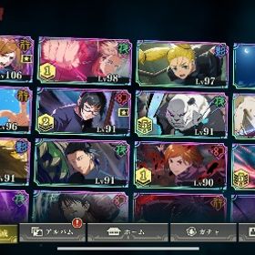 釘崎野薔薇推し垢、五条悟・釘崎野薔薇コンプリート垢ファンパレ 高校生五条.夏油います！乙骨3凸、学生五条2凸！その他も諸々あり画像キャラ+石150000+個+チケット400枚+大量のリソース画像の所持+乙骨憂太+75000～100000株+SSR回想重複含む150枚以上画像キャラ+石150000+個+チケット400枚+大量のリソースファンパレ垢売りますファントムパレード画像キャラ+石150000+個+チケット400枚+大量のリソース新キャラゾーン虎杖悠仁ありファンパレ 引退垢 乙骨憂太あり！！凸1 最強五条全てあり超破格！五条悟全コンプリート垢！西宮、夜蛾正道所持画像キャラ+石150000+個+チケット400枚+大量のリソース初期垢 咒いの女王+石110000+個+SSR確定チケット4-10枚+SSR20-30重課金引退アカウント新虎杖でました。破格！売り切りたい！！夜伏黒追加！！紫五条、蒼五条、赫五条、...呪術廻戦 ファントムパレード（ファンパレ）呪術廻戦 ファントムパレード（ファンパレ）キャラ・回想共に完凸豊富破格垢‼️キャラ・回想共に完凸豊富破格垢‼️呪術廻戦 ファントムパレード（ファンパレ）毎日更新 最新在庫【呪術廻戦】即返事 柔軟対応！ 確定未使用毎日更新 最新在庫【呪術廻戦】即返事 柔軟対応！ 確定未使用毎日更新 最新在庫【呪術廻戦】即返事 柔軟対応！ 確定未使用引退垢 チーム総戦力11万以上↑ 大幅値下げファントムパレード毎日更新 最新在庫【呪術廻戦】即返事 柔軟対応！ 確定未使用リアルが忙しくなってきたため、手をつける時間が無くなってきた...アカウント販売乙骨憂太完凸‼️完凸SSR：五条,釘崎,東堂,虎杖,パンダ,七海※SNS連...合計総資源5万w+蒼き最強五条+伏黒甚爾+五条悟買ってみませんか？やっぱり五条凸2❕(無課金)ファンパレ引退垢 戦力80000↑引退値段がわかりません。引退垢！即対応！