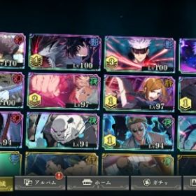 ファンパレ 引退ファンパレ引退アカウント破格‼️ファンパレ引退垢 乙骨など。廻珠15550個破格です！急いでます！乙骨+規格外！蒼き最強 五条悟完凸 SSRキャラ16人 SSR廻想残滓41アカウント販売呪術廻戦 ファントムパレード (ファンパレ)引退アカウント引退垢破格です！急いでます！学生五条アカウント！破格！急いでます！夏油傑100レベ！！アカウント販売アカウント販売 引退垢 SSR ⑥体 五条悟(SSR/蒼き最強)・伏黒甚爾(新SSR/術師殺し...蒼き最強五条悟完凸垢ファンパレ五条悟4凸夏油2凸伏黒パパ3凸引退アカウント引退アカウント [乙骨1凸 0夏油完凸 新学長 全五条所持]引退するんで、買い取りしませんか？呪術廻戦 ファントムパレード限定キャラ全所持アカウント販売アカウント販売引退垢 70万課金 乙骨 夏油等完凸 破格 値下げ応相談課金勢引退垢引退アカウントです☆引退垢 紫五条2凸 伏黒甚爾 規格外2凸など1万円弱課金垢 廻廊未着手 相場観ないため交渉ありファンパレアカウント販売アカウント販売アカウント販売アカウント販売買取りお願いします乙骨、赫五条完凸 引退アカ呪術開戦学生五条とか乙骨もろもろファンパレ引退垢最強キャラ多数アカウント販売