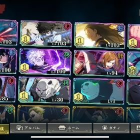 売ります乙骨、完凸引退アカウント引退します。ファンパレファンパレ破格！引退垢！凸キャラ多数！アカウント販売誰かお願いします呪術廻戦 ファントムパレード乙骨垢戦力63000↑ 紫五条 規格外完凸戦力73000↑ 乙骨 不完全伏黒 限定虎杖プレイしなくなったので売ります。アカウント販売引退します。乙骨完凸、交換限定キャラ花御など引退のため出品引退垢！ストーリー10.2止まり！引退します！強垢です！急ぎ！アカウント販売呪術廻戦アカウント販売 五条&乙骨&廻珠7300個付き激安特価‼️受験のため引退しま...呪術廻戦ファントムパレードファンパレファンパレ垢‼️上の画像のキャラ全部入ってます【引退垢】五条悟赭、ムラサキ、乙骨、夏油など値下げ中！課金額5万↑ 強キャラ多数アカウント販売ファンパレ引退垢(値下げ可)即決してくださる方！呪術廻戦ファントムパレード 廃課金アカウント早い者勝ち神垢引退垢 戦力80000↑超破格垢！！ファンパレ進行垢石42000五条伏黒虎杖狗巻パンダ七海ｶﾞﾁｬﾁｹ100枚引退垢