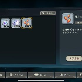 アカウント販売乙骨完凸 虎杖完凸 釘崎4凸 規格外完凸辞めます引退垢です！どなたか！ファンパレ引退垢戦力55000以上‼️強垢ファンパレ強垢飽きたので欲しい人いたら乙骨完凸 コマンド2以外スキレベ10 五条4凸 乙骨推しアカウント最新！！乙骨4凸、五条悟2凸、その他規格外、最強の2人などetcファンパレ 引退データ辞めるので売ります戦力７万over！五条完凸、規格外完凸や領域展開伏黒、乙骨など強...リセマラ後即引退垢ファントムパレード強垢最強引退垢（値下げ交渉可）買ってください！戦闘力7万8000超え！五条、乙骨、釘崎、虎杖、最強の2人完凸！引退垢 五条完凸、乙骨2凸、釘崎3凸アカウント販売ファントムパレード 値下げ可アカウント販売引退SSRx6体 SSRx16 五条悟２凸 釘崎 虎杖 東堂１凸 乙骨２凸廃課金アカ、五条完凸、乙骨4凸（領域調査溜まっているため、あと...リセマラ代行させていただきます破格！引退垢！40000↑乙骨1凸夏油1凸虎杖1凸五条、パンダ、マキさ...引退します！強垢【引退】五条3凸乙骨所持学長完凸等呪術廻戦ファントムパレード 石600アカウント販売アカウント販売アカウント販売値段交渉可！五条、夏油、乙骨、釘崎、学長完凸、規格外、石28000個ガチャ90連...アカウント販売乙骨 夏油 戦力57000超えアカウント販売（乙骨&五条アカ）引退品引退します