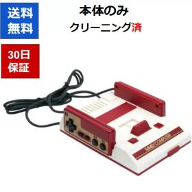 【レビューキャンペーン実施中!】ニンテンドークラシックミニ ファミコン 中古 本体のみ ファミリーコンピュータ【中古】