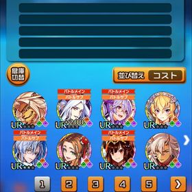 ぼくドラ 魔法前衛引退デッキ | ぼくドラ(ぼくとドラゴン)のアカウントデータ、RMTの販売・買取一覧