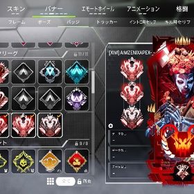 PS EA お渡しします スパレジェ複数 身分証提示可能 | APEX Legendsのアカウントデータ、RMTの販売・買取一覧