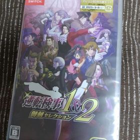 逆転検事1&2 御剣セレクション