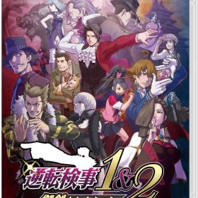 【新品/未開封】Switch 逆転検事1＆2 御剣セレクション /スイッチ ソフト