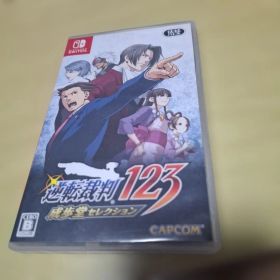 逆転裁判123 成歩堂セレクション 通常版